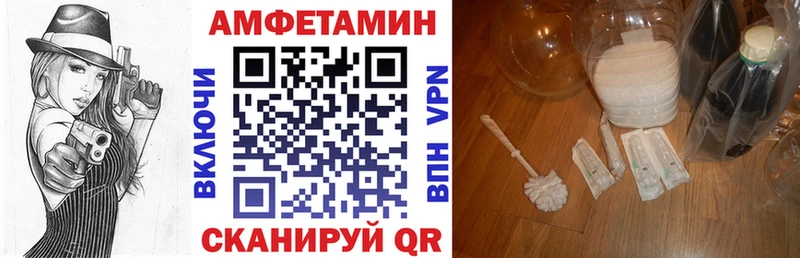 купить закладку Реж Амфетамин 98%