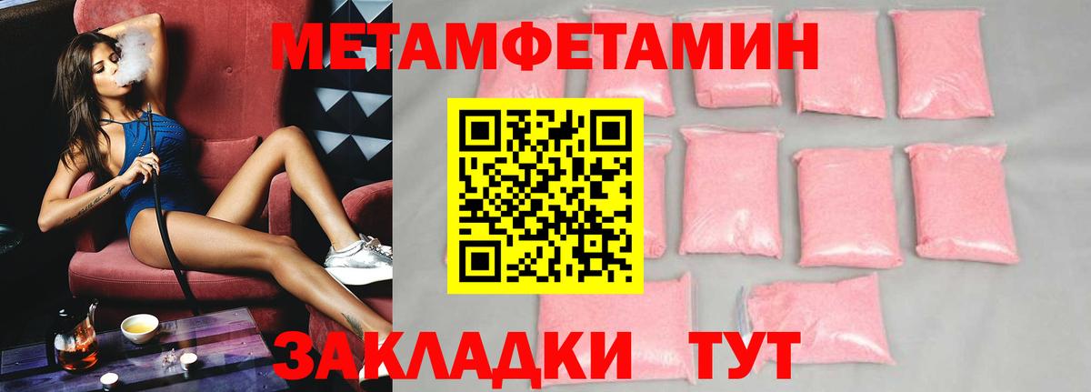 Amphetamine VHQ  Вход с VPN  Амфетамин  Amphetamine  omg рабочий сайт  Реж 