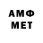 Метадон кристалл dlxFENDI _95