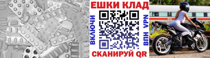 Ecstasy TESLA цены наркотик Реж