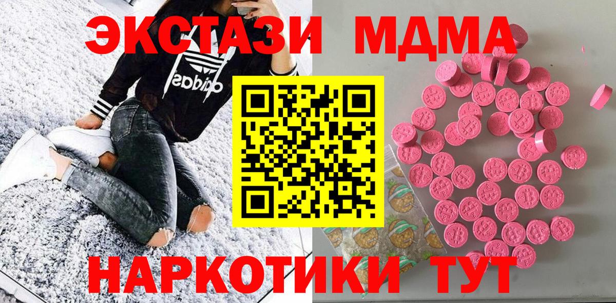 Экстази VHQ  Вход с VPN  Реж 