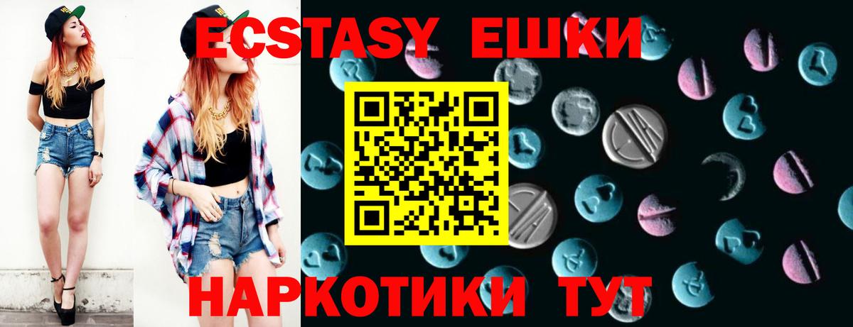 ЭКСТАЗИ Punisher Реж
