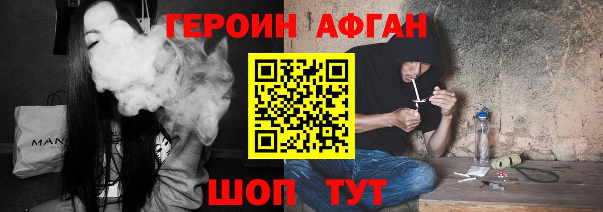 Реж  Героин VHQ  Вход с VPN 