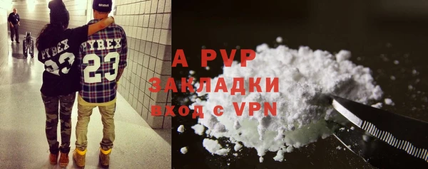 тгк Заводоуковск