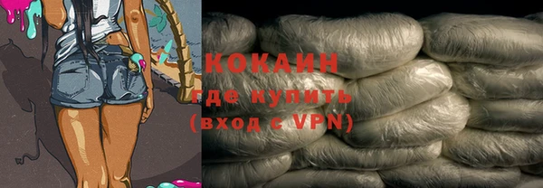 тгк Заводоуковск