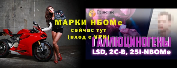 mix Заволжск
