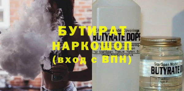 тгк Заводоуковск