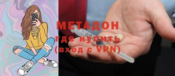 mdpv Яровое