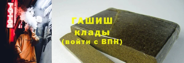 мет Пролетарск