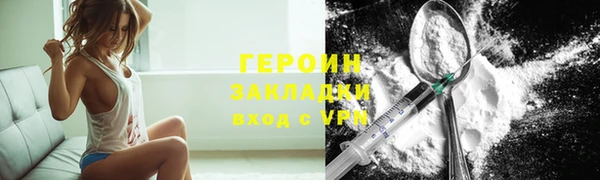 тгк Заводоуковск