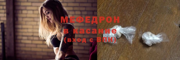 тгк Заводоуковск