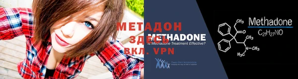 мет Протвино