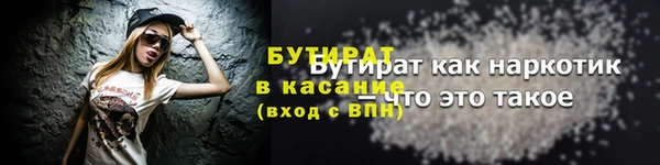mix Заволжск