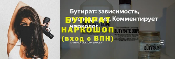 мет Протвино