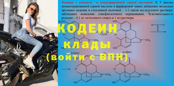 тгк Заводоуковск
