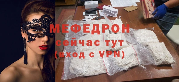 тгк Заводоуковск
