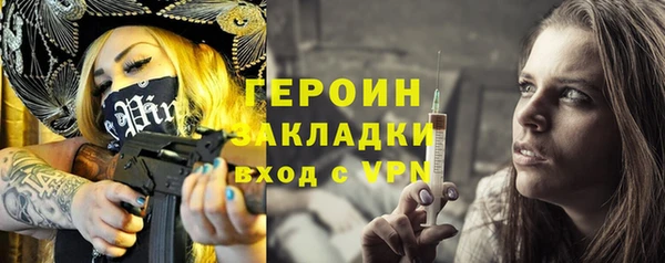 mix Заволжск