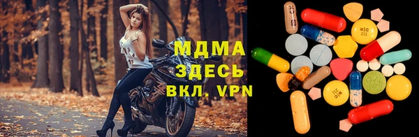 тгк Заводоуковск