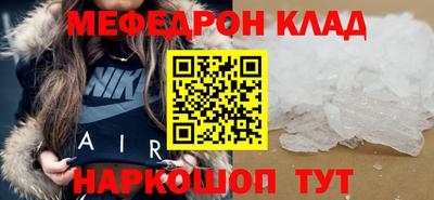 молекула духа Комсомольск-на-Амуре
