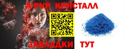 кокаин перу Краснодар