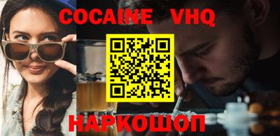 мефедрон Коммунар