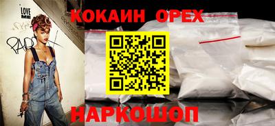 молекула духа Комсомольск-на-Амуре