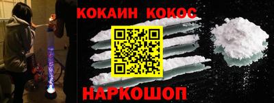 ALPHA PVP Конаково