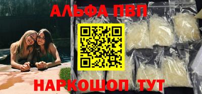 мефедрон Коммунар