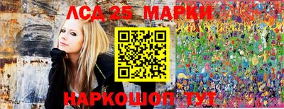 молекула духа Комсомольск-на-Амуре