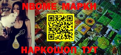 ALPHA PVP Конаково