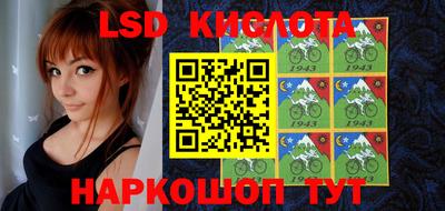 молекула духа Комсомольск-на-Амуре