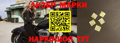 молекула духа Комсомольск-на-Амуре