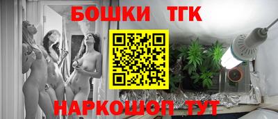 мефедрон Коммунар