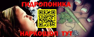 гашик Краснокаменск