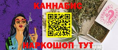 молекула духа Комсомольск-на-Амуре