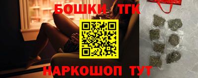 молекула духа Комсомольск-на-Амуре
