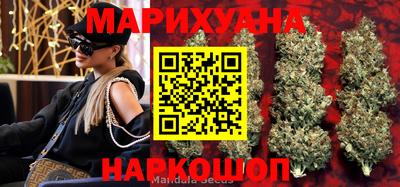 молекула духа Комсомольск-на-Амуре