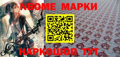 мефедрон Коммунар
