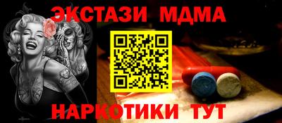 мефедрон Коммунар
