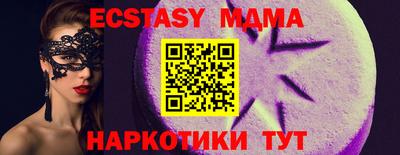 молекула духа Комсомольск-на-Амуре