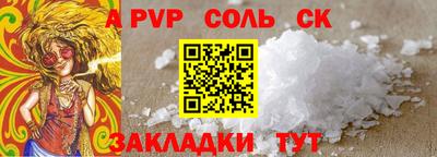 мефедрон Коммунар