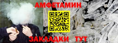 ALPHA PVP Конаково