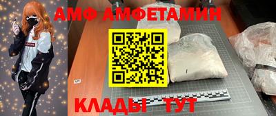 ALPHA PVP Конаково