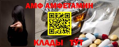 молекула духа Комсомольск-на-Амуре