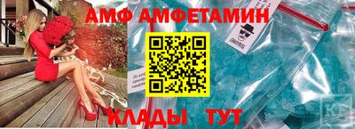 мефедрон Коммунар