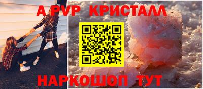 молекула духа Комсомольск-на-Амуре