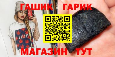 мефедрон Коммунар