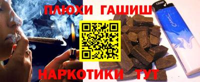 молекула духа Комсомольск-на-Амуре