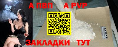 молекула духа Комсомольск-на-Амуре