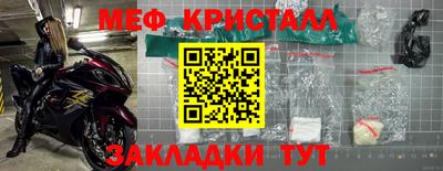 ALPHA PVP Конаково